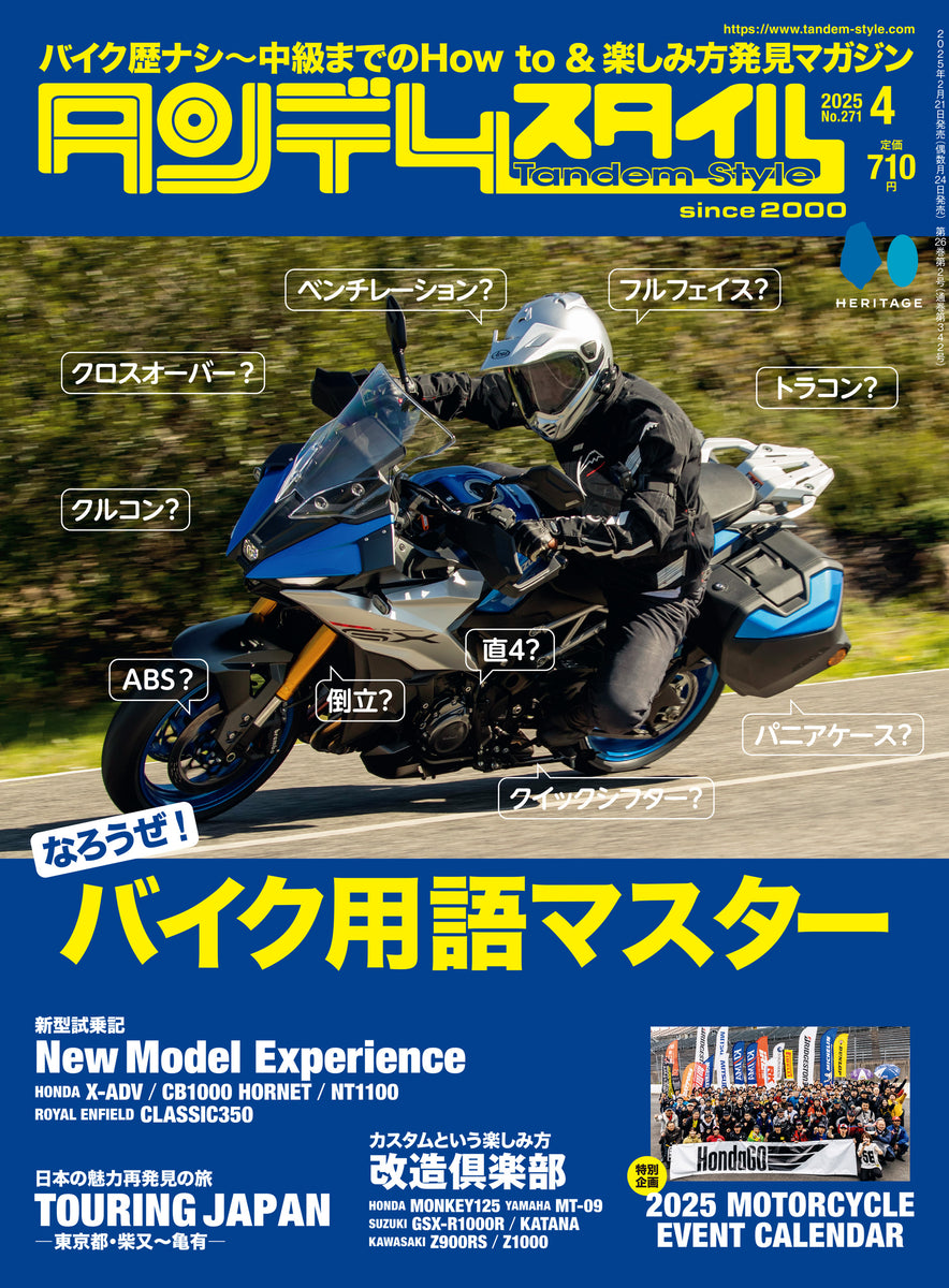 ts271_cover_1200x1200.jpg?v=