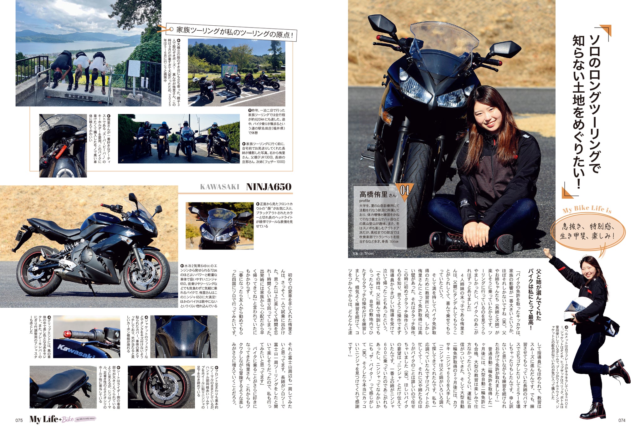 【中古】 大阪女高 平成９年度用/英俊社 1861」展示車両情報 -January.2025- | CORNES 高級外車・中古車