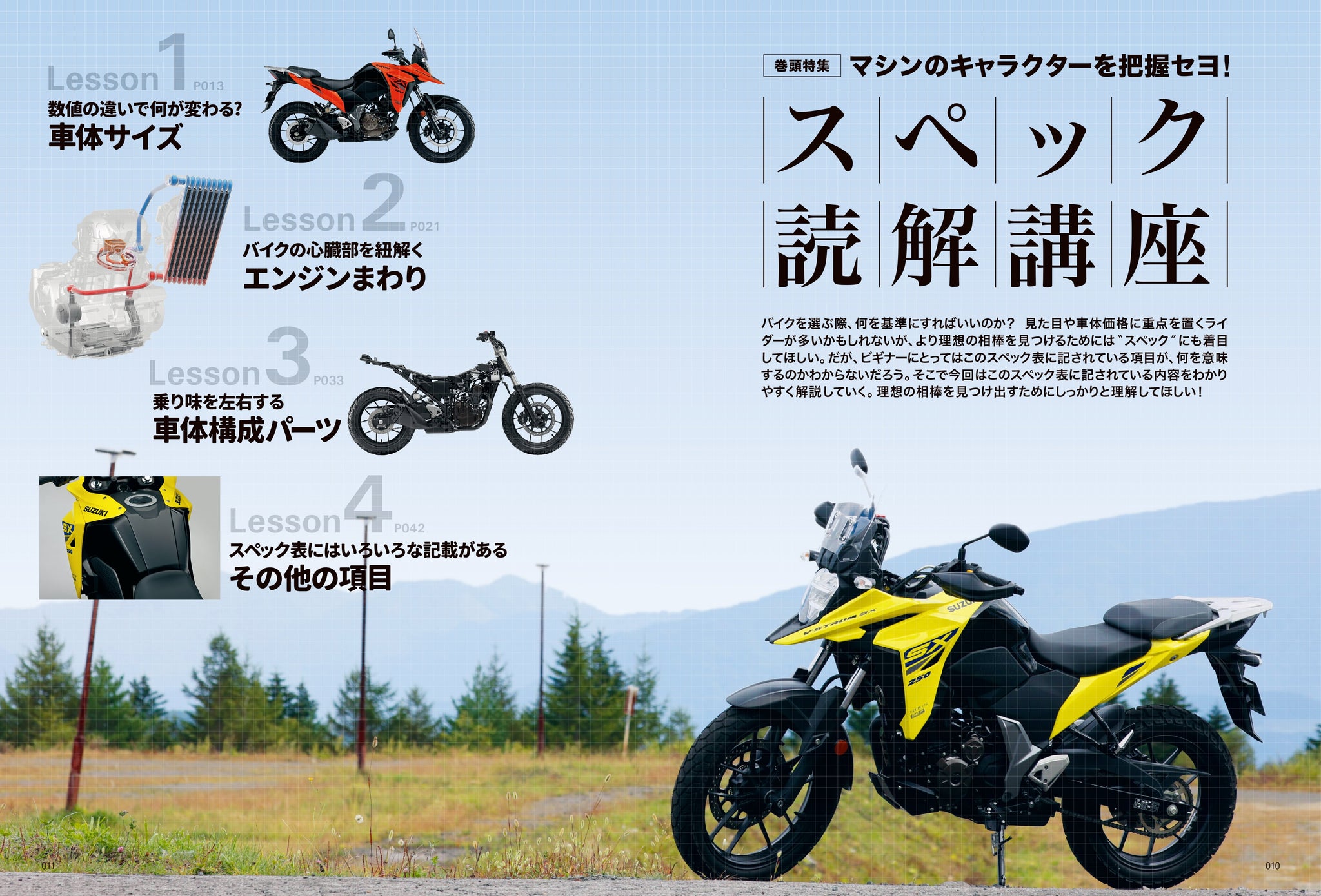 ◆めん◆ ZEETEX 4本セット 195/65R15 タイヤ サマータイヤ ジーテックス