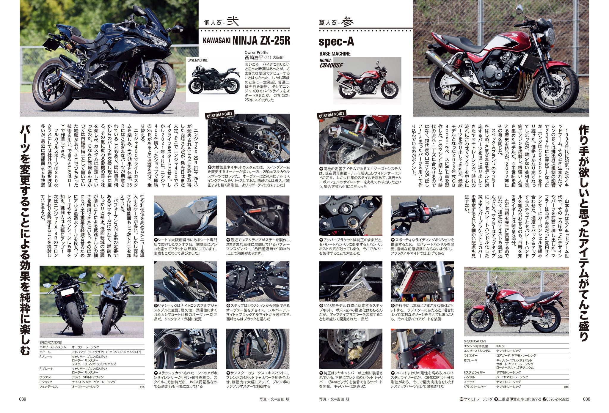 スーパーMP (プロフ読んでちょ)専用ページ スーパーMP (プロフ読んでちょ)様専用ページ - メルカリ