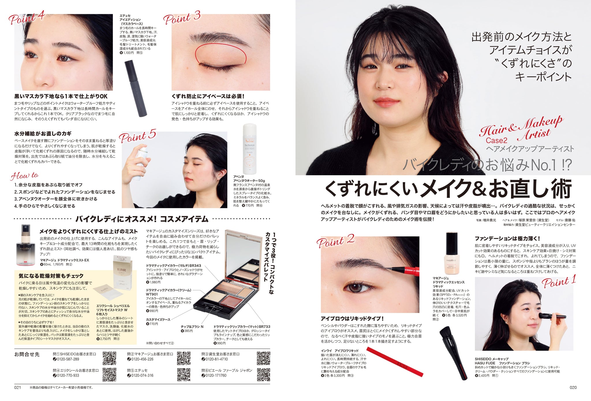 フレディ　ティフィー、【二人の少女】、希少な額装用画集より、新品額装付 ARTIE'S PARCO | 二口タカユキ Futakuchi Takayuki ⚫︎6/18-7/9