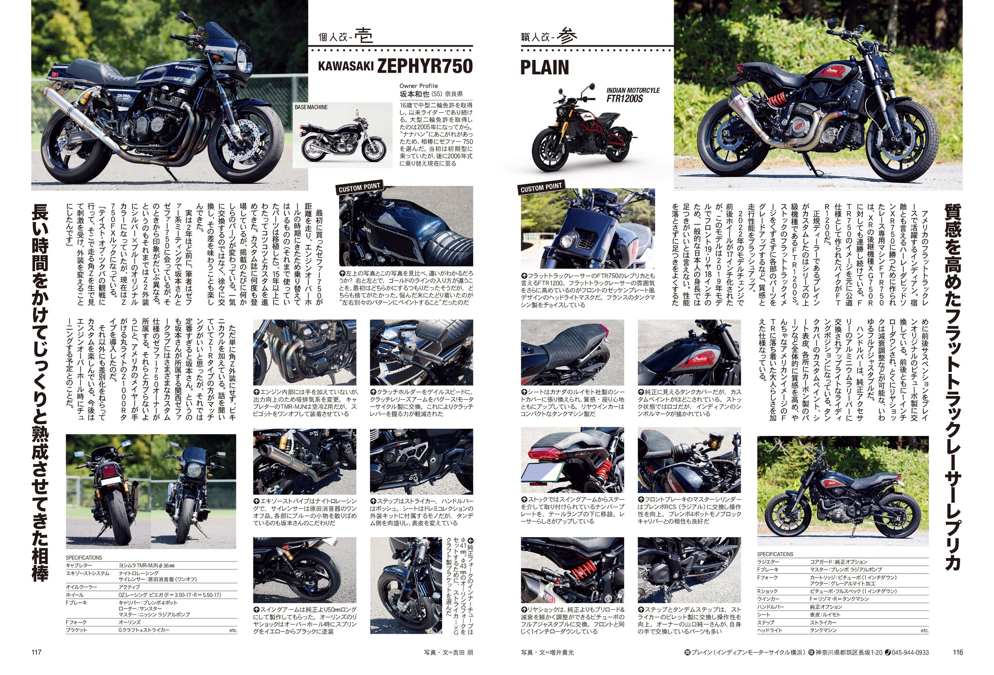 くるみページ ts260_cover_1200x1200.jpg?v=