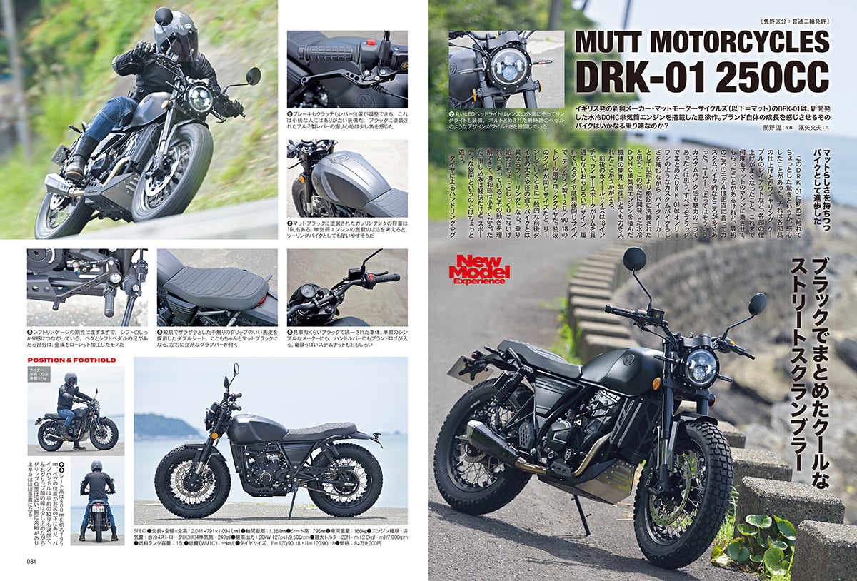 MUTT motorcycles用タンデムバー 取り扱える