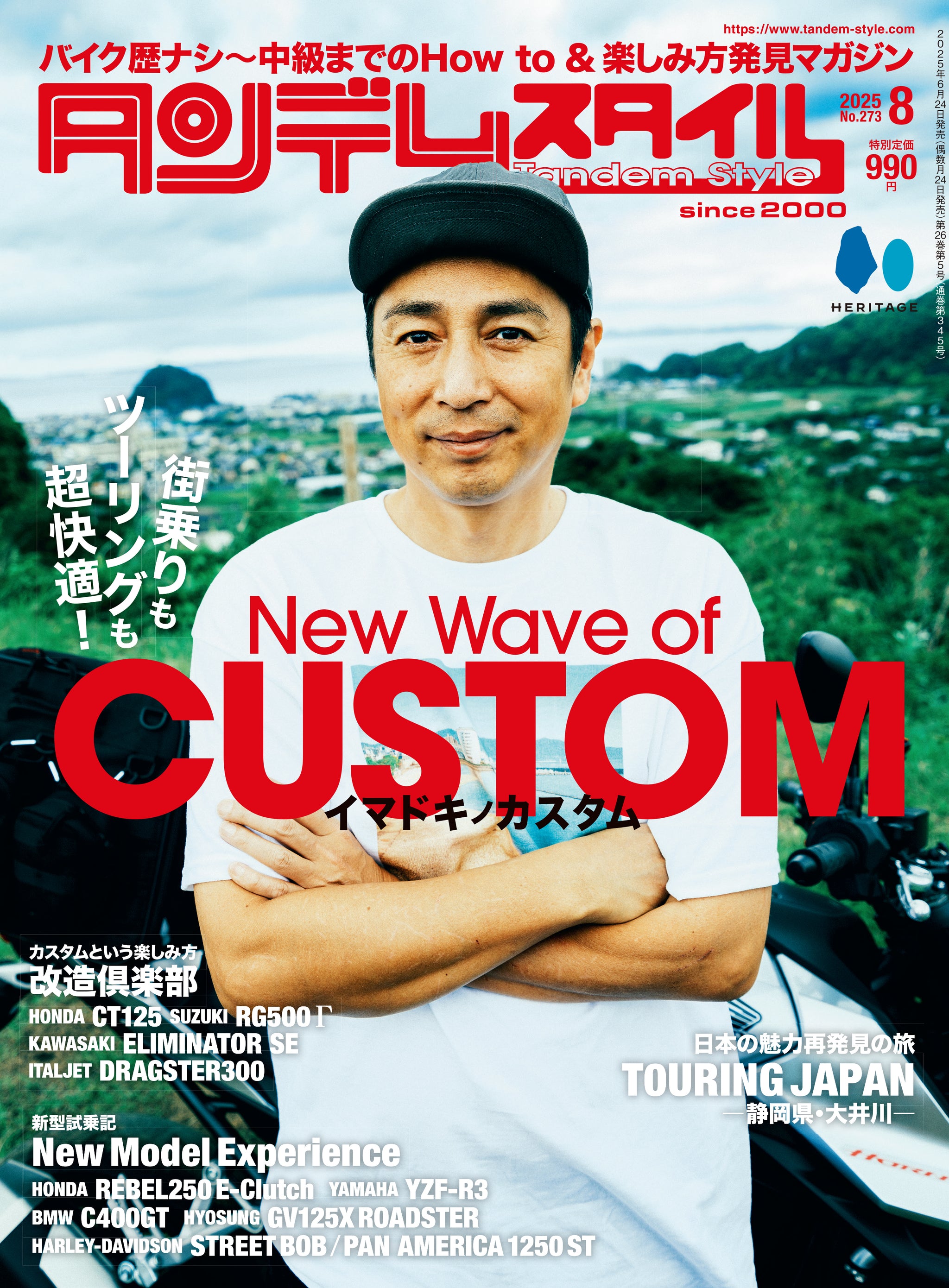 ts273_cover_2048x.jpg?v=1750233439